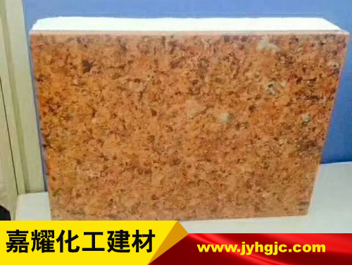 保温装饰一体化板